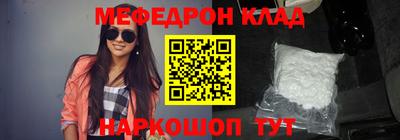 COCAINE Гусиноозёрск