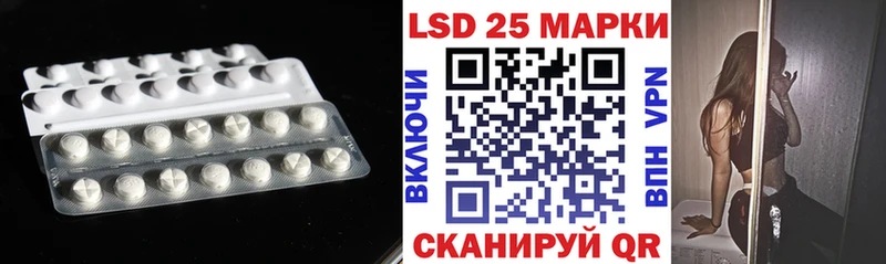 купить наркотик  Зима  ЛСД экстази кислота 