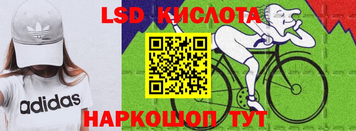 Лсд 25 экстази ecstasy  Вход с VPN  ЛСД экстази кислота  Лсд 25 экстази  Зима 