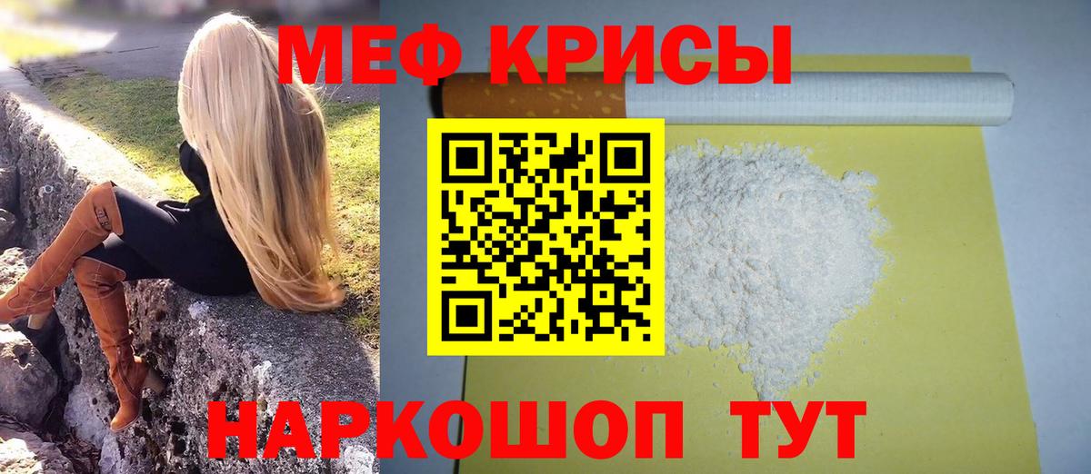 Зима  МЯУ-МЯУ  Вход с VPN  МЕФ  МЕФ 4 MMC 