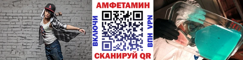 дарнет шоп Зима Метамфетамин кристалл