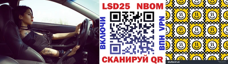 наркота  Зима  Марки 25I-NBOMe 1,5мг 