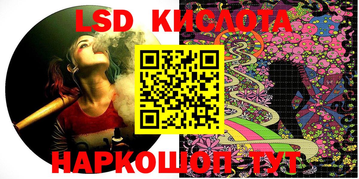 Канабис  Зима  Вход с VPN  Меф кристаллы  ГАШИШ 