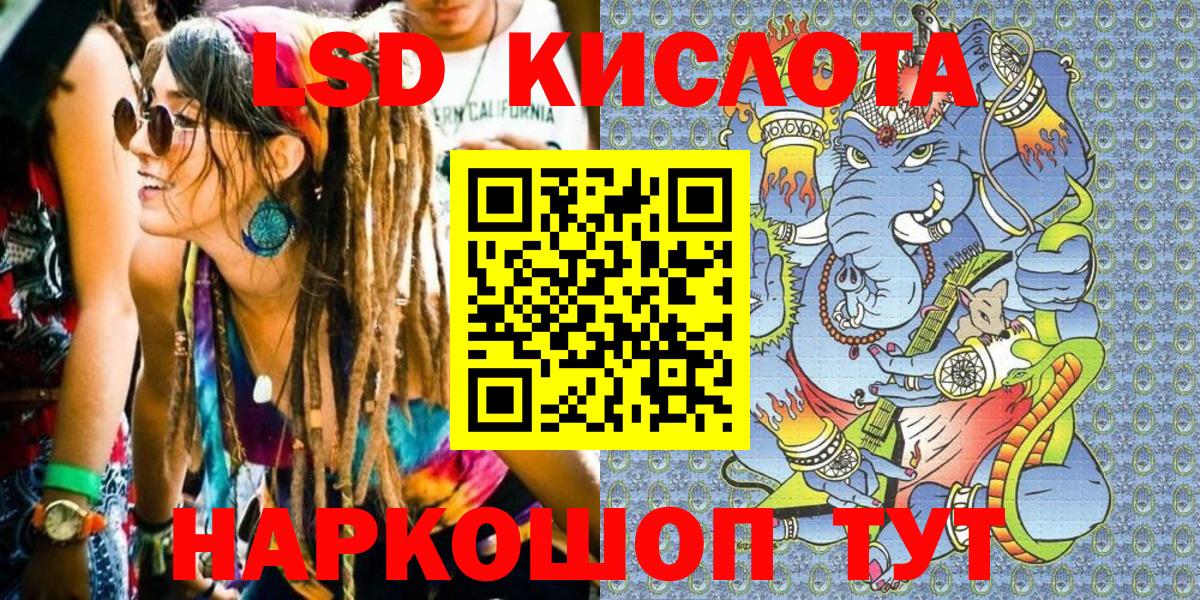 Зима  Марки N-bome 1,8мг  Вход с VPN 
