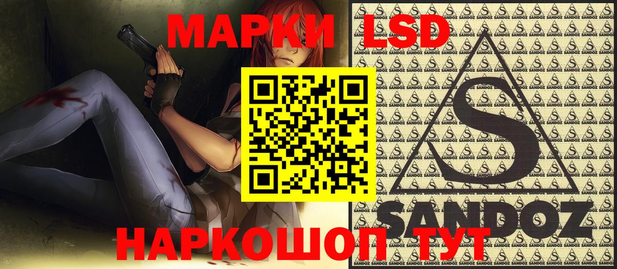Марки 25I-NBOMe 1,5мг Зима