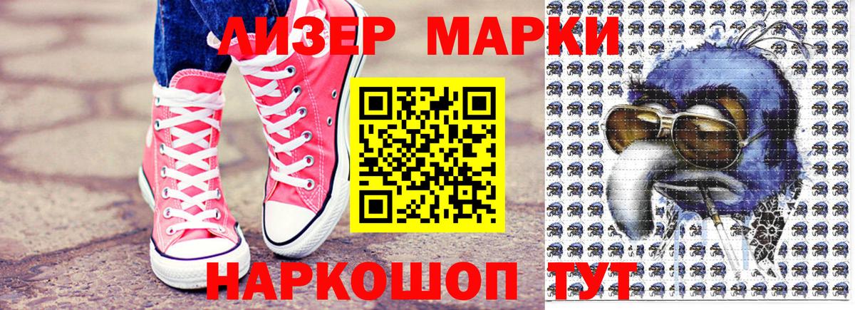 Мяу-Мяу  Ешки  Гарик  Мяу-Мяу  Зима  НБОМе  Каннабис  Бошки Шишки  Кокаин  Вход с VPN 