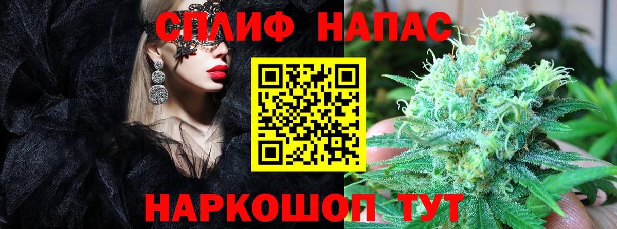 Бошки Шишки AK-47  Каннабис марихуана  Бошки марихуана AK-47  Вход с VPN  Зима 